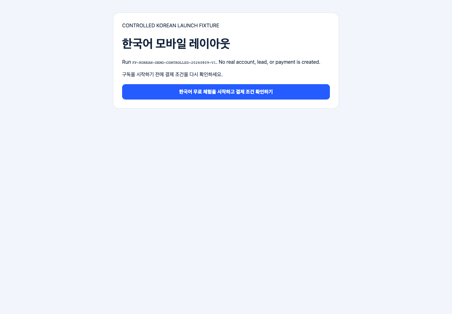 Controlled browser evidence for Korean mobile text containment on desktop